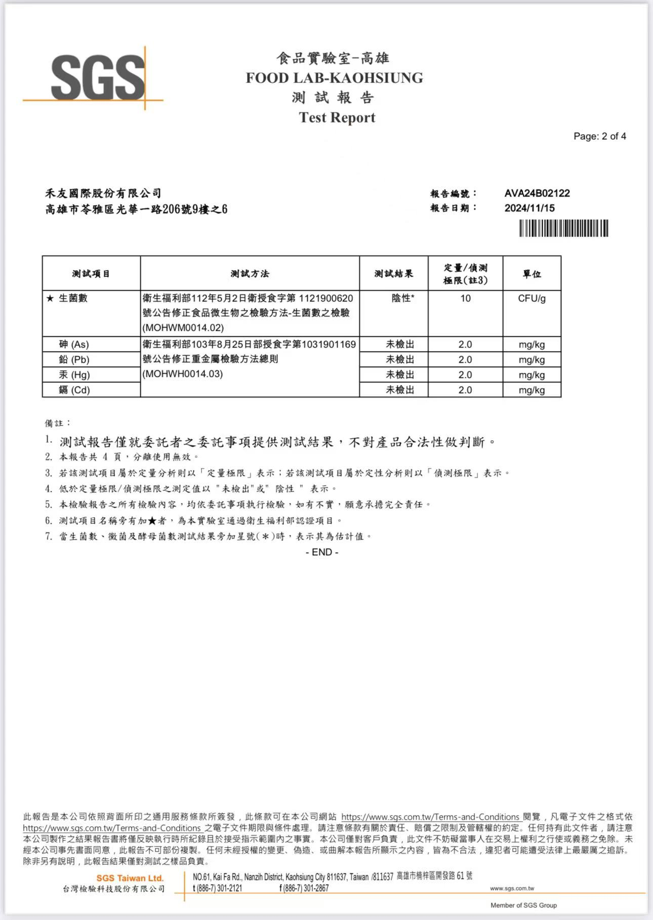 【廣采】NMN 10000+緩釋膠囊,養顏美容、青春美麗、健康維持、精神旺盛,活力新世代:圖片 5