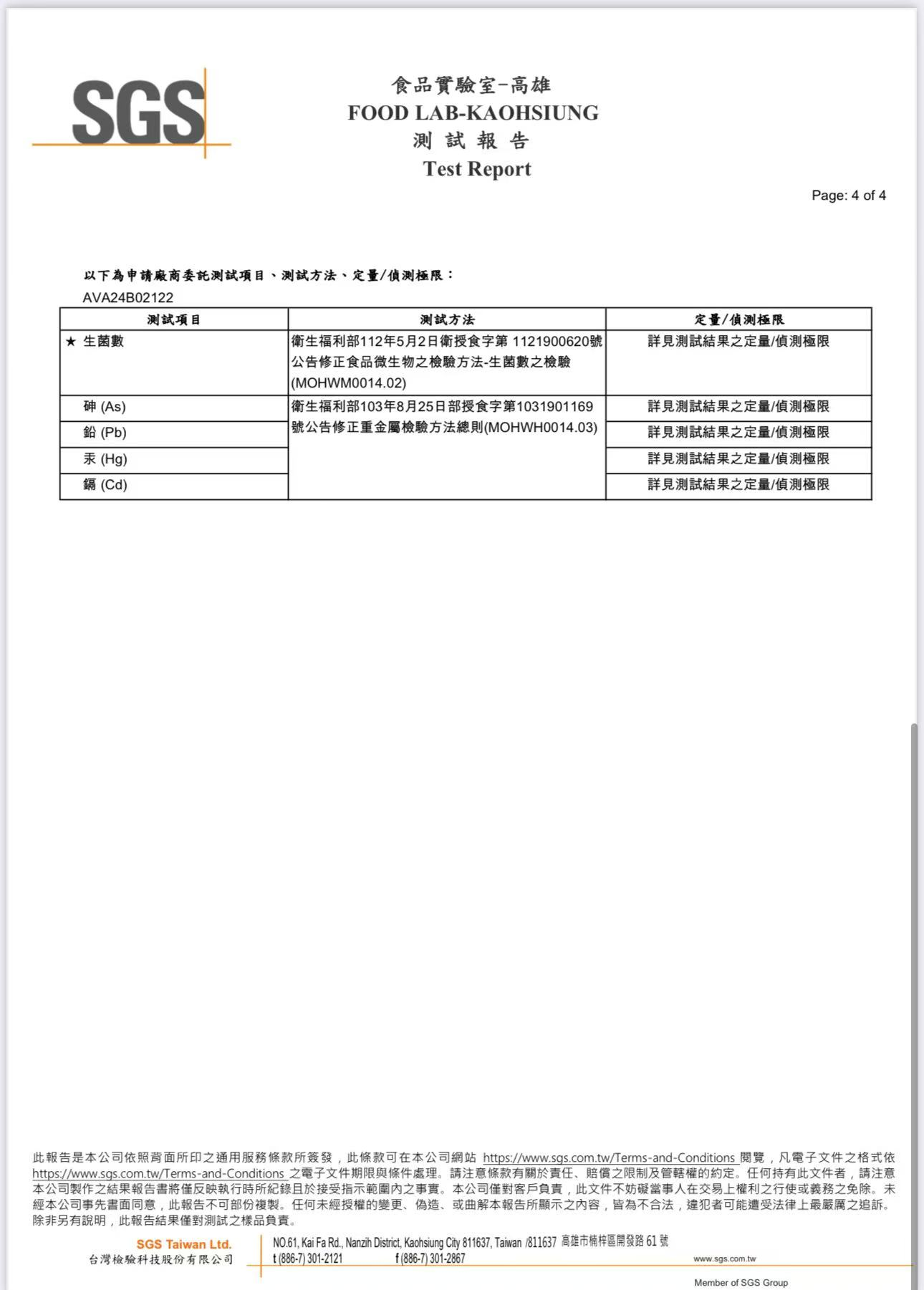 【廣采】NMN 10000+緩釋膠囊,養顏美容、青春美麗、健康維持、精神旺盛,活力新世代:圖片 7